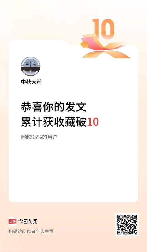 大潮网头条,揭秘最新热点事件，深度解析社会现象