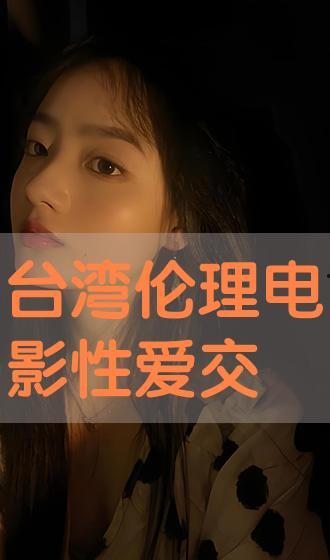 伦理片在线观看高清晰,高清在线伦理片深度解析