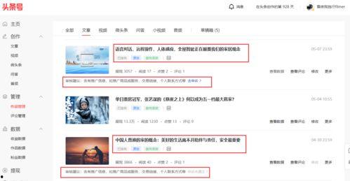 头条介绍不能改,探索宇宙奥秘，揭秘黑洞之谜
