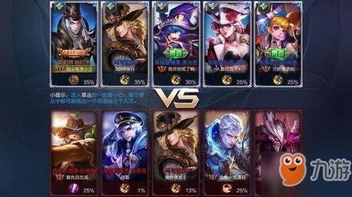 王者荣耀最新爆料s14,全新爆料揭秘，激战升级，英雄再临！