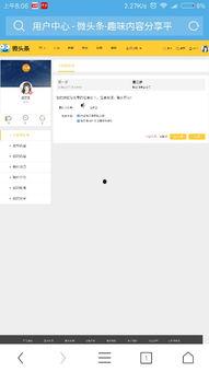 冯银芳微头条号,探寻她的精彩人生与独特见解